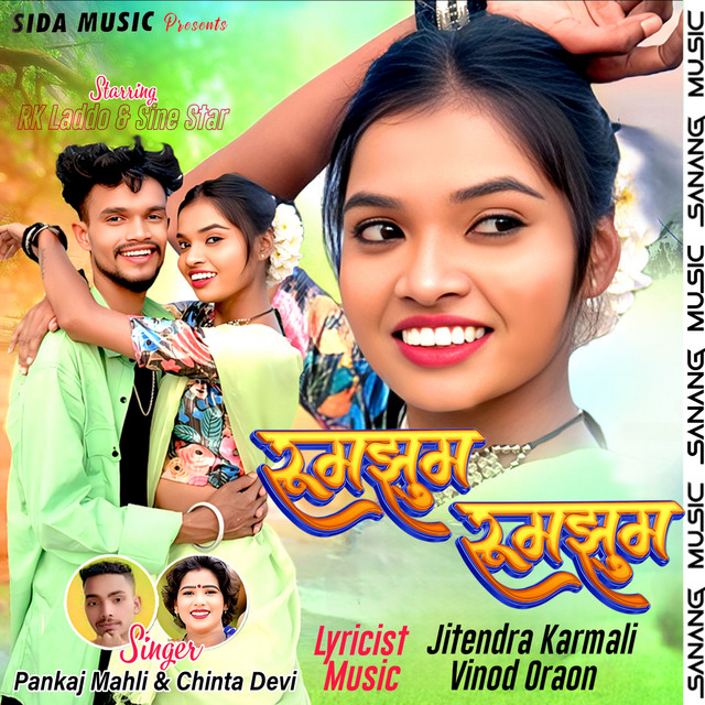 Rumjhum Rumjhum cover art
