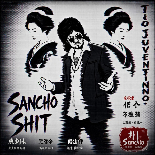 Sancho Shit cover