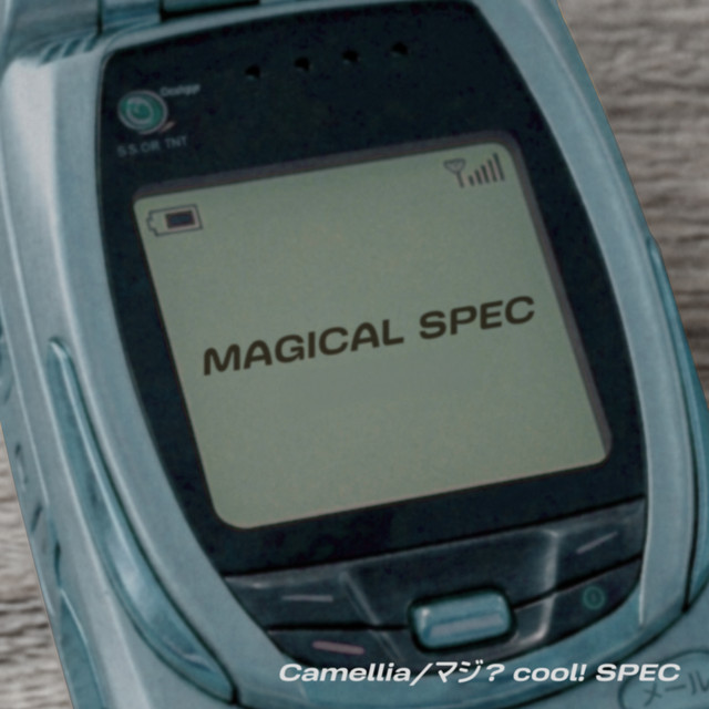 Camellia/Maji? cool! SPEC (2026ver.) cover