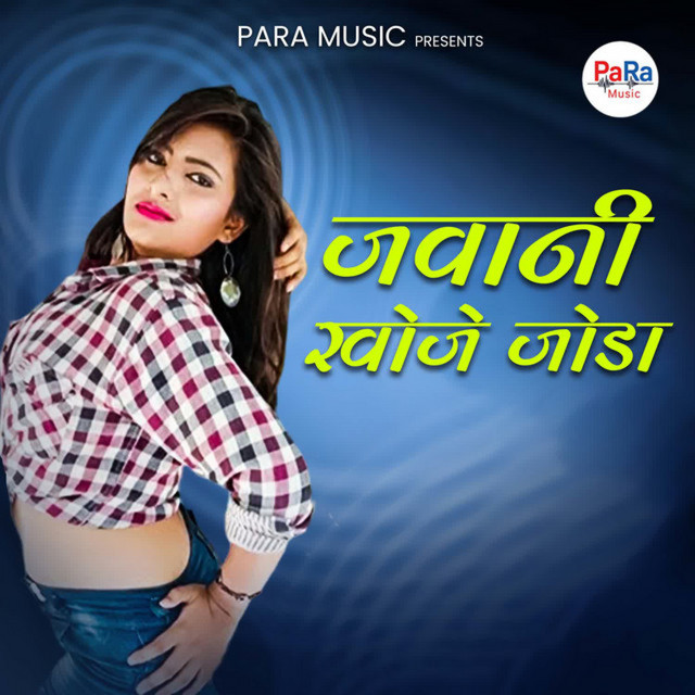 Jawani Khoje Joda