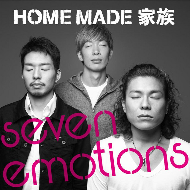 流れ星 〜Shooting Star〜 (Fickle Remix) - song and lyrics by Home