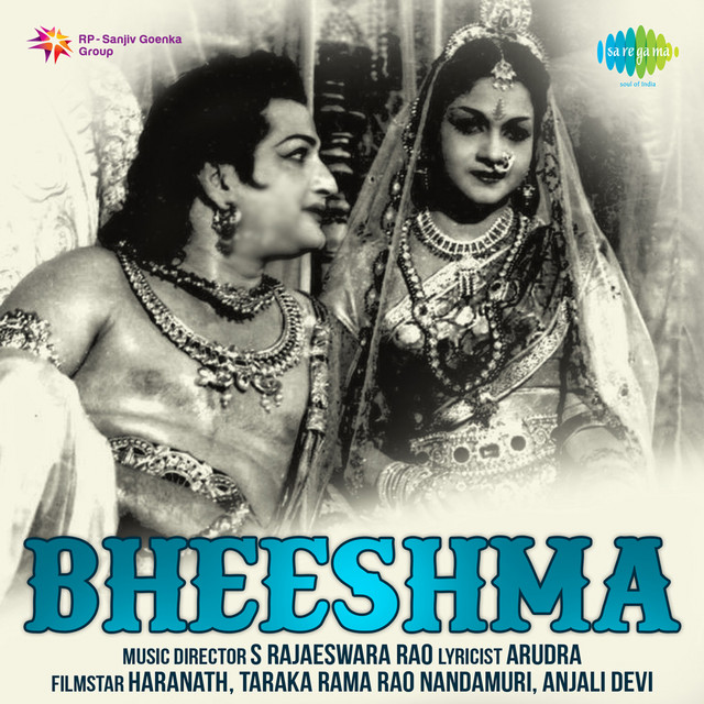 Bheeshma cover art