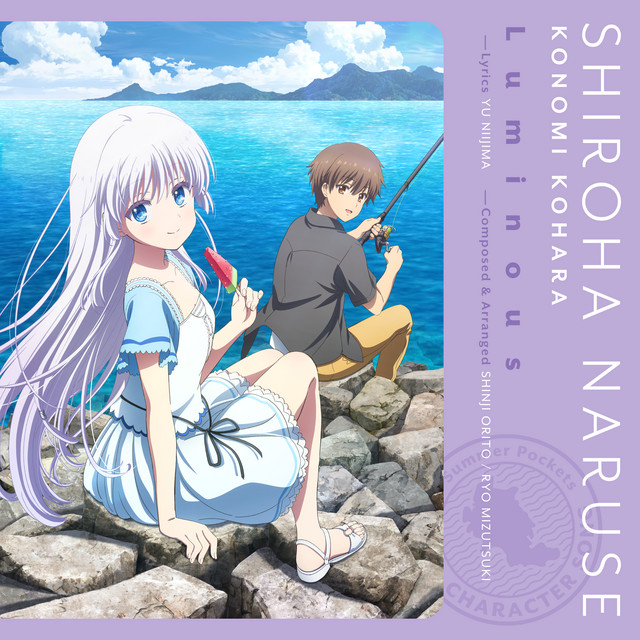 Shiroha Naruse(CV.Konomi Kohara)