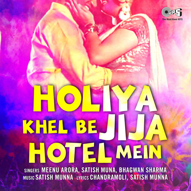 Holiya Khel Be Jija Hotel Mein cover art