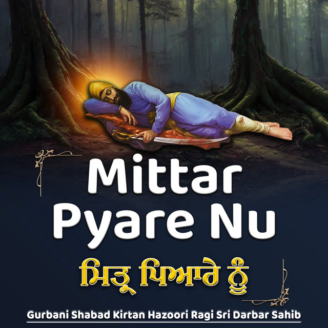 Gurbani Shabad Kirtan Hazoori Ragi Sri Darbar Sahib