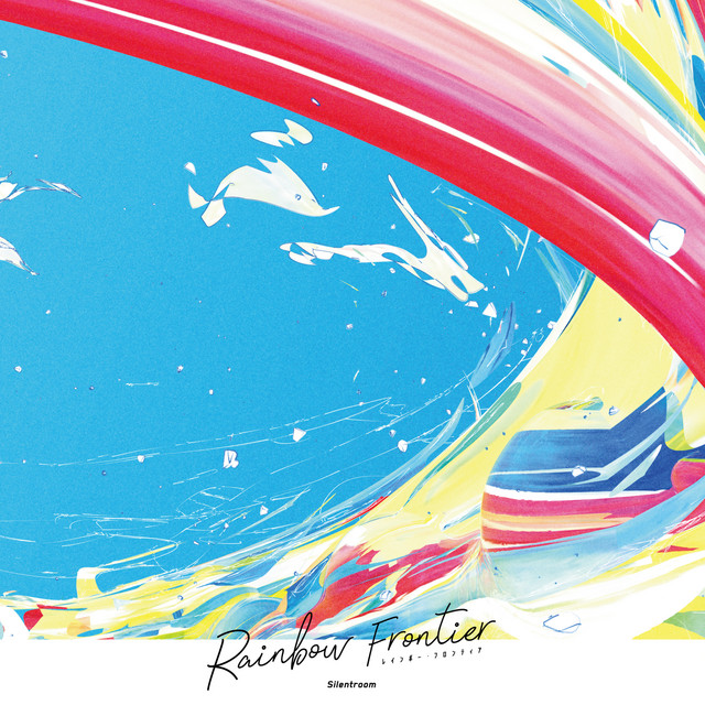 Rainbow Frontier cover art