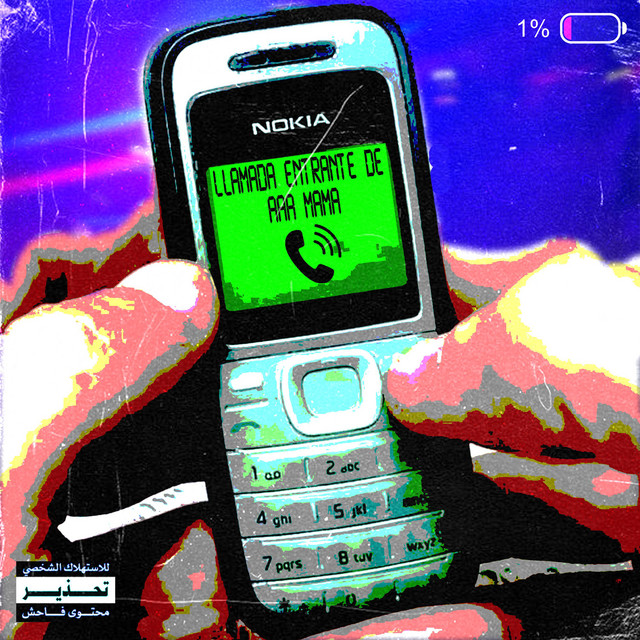 Llamada entrante de AaaMama<3 cover art