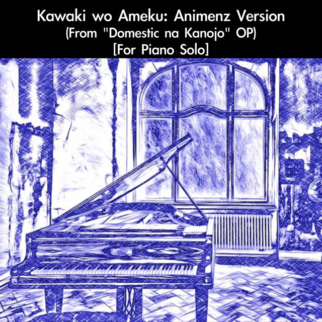 Kawaki wo Ameku: Animenz Version (From "Domestic na Kanojo" OP) [For Piano Solo]