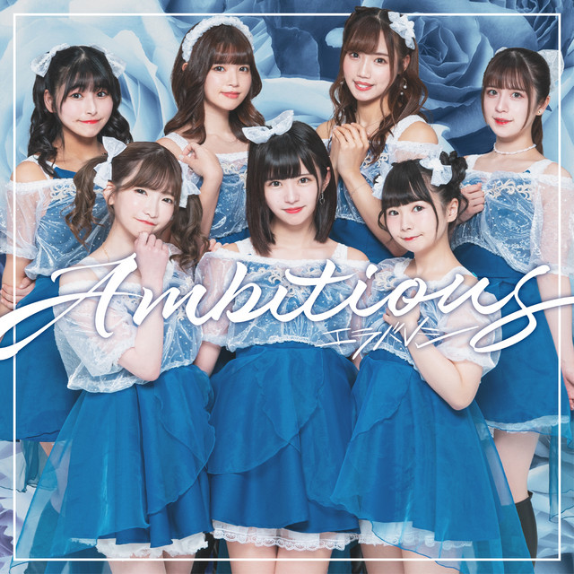 Ambitious cover