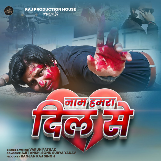 Varun Pathak Image