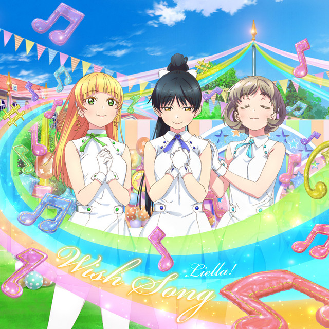 常夏☆サンシャイン / Wish Song【第8話盤】 cover