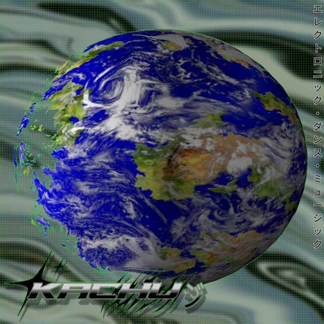 INTERSTELLAR SPACE MISSION cover art