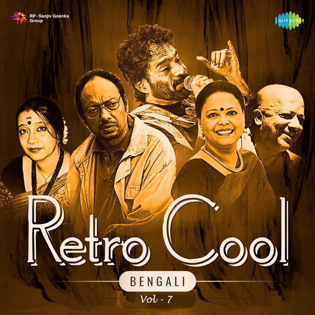 Retro Cool - Bengali Vol - 7 cover art