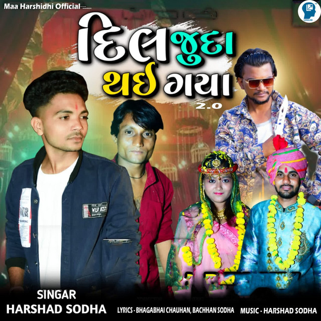 Harshad Sodha
