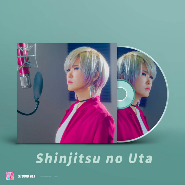 Shinjitsu no Uta (From "INUYASHA")