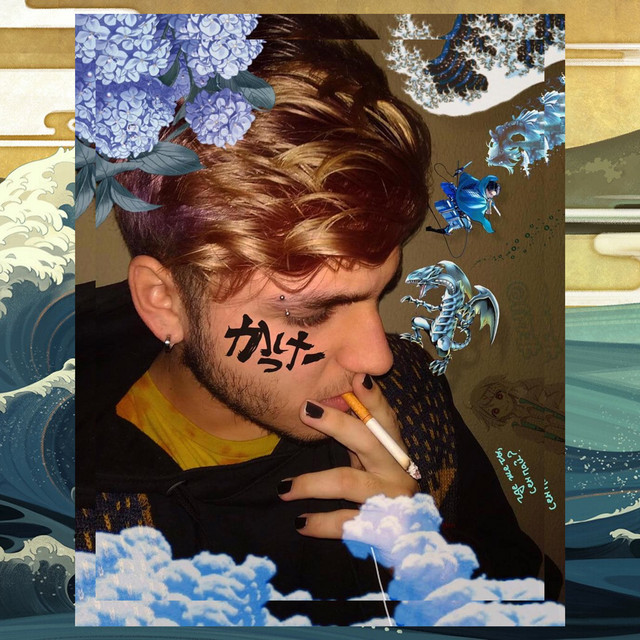Blue 青い cover art