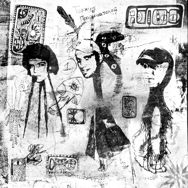 undefined album image