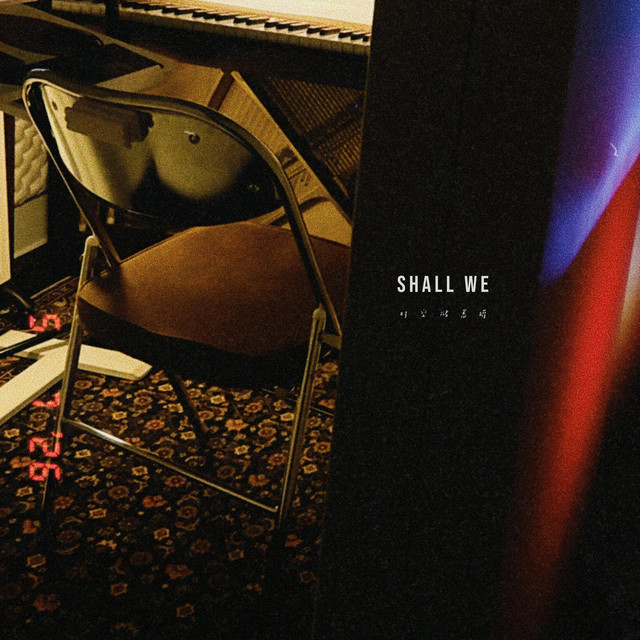 Shall We cover art