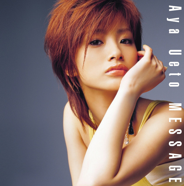 Message cover art