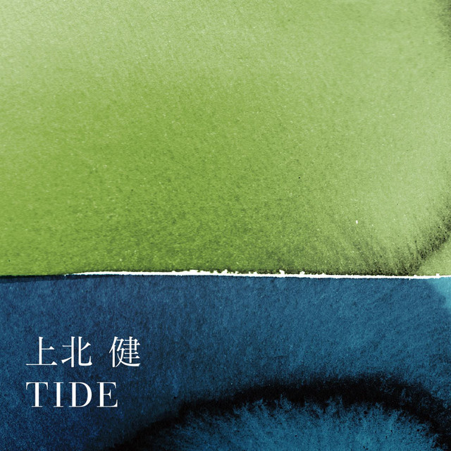 TIDE cover art