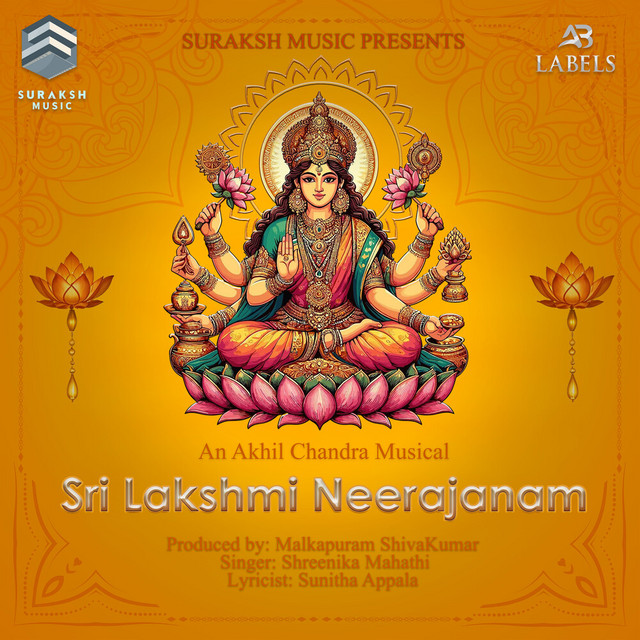 Sri Lakshmi Neerajanam