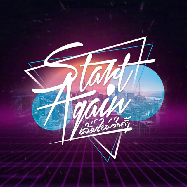 Start Again cover art