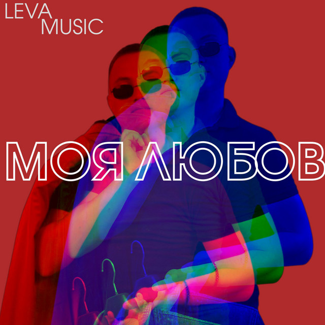 LEVA