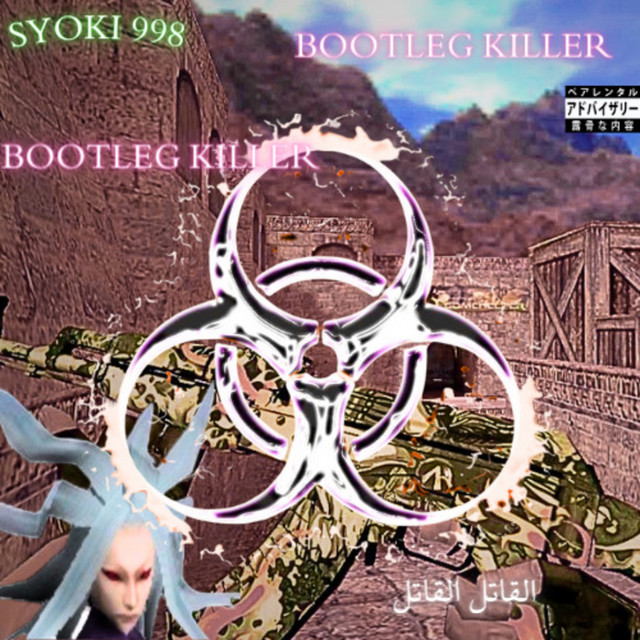 BOOTLEG KILLER