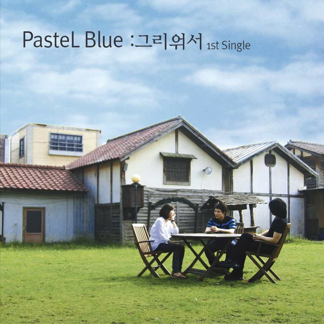 Pastel Blue Photo