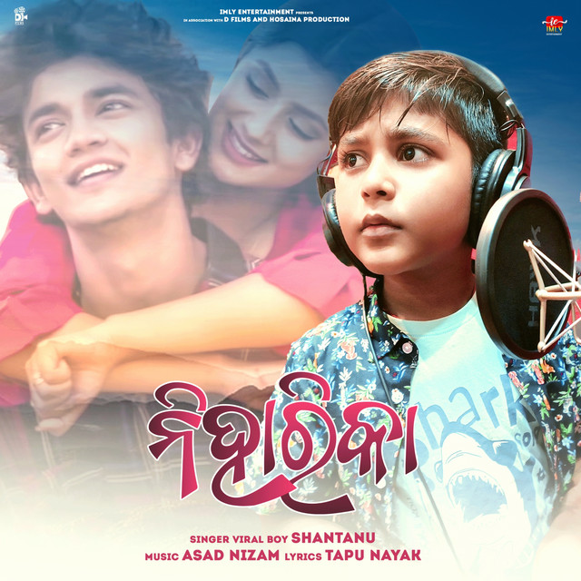 Viral Boy Shantanu