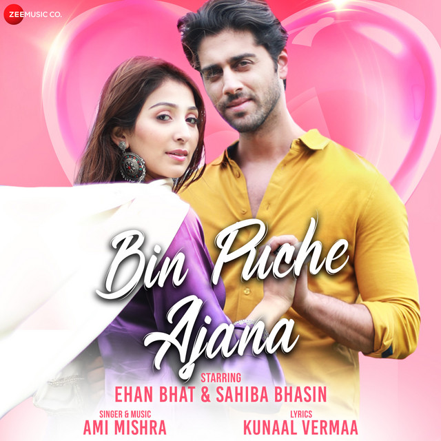 Bin Puche Ajana