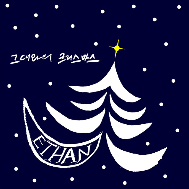 ETHAN