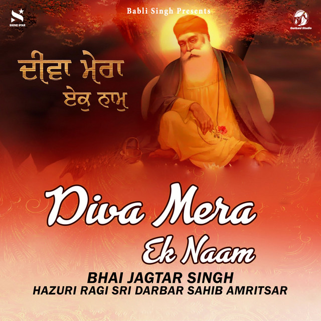 Bhai Jagtar Singh Ji Hazuri Ragi Sri Darbar Sahib Amritsar