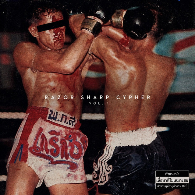 ASALTO 11 cover art