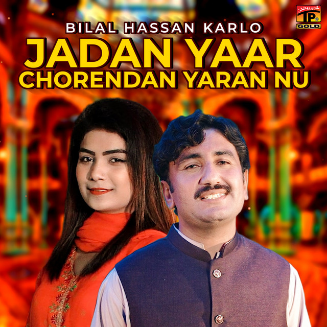 jadan-yaar-chorendan-yaran-nu-single-single-by-bilal-hassan-karlo