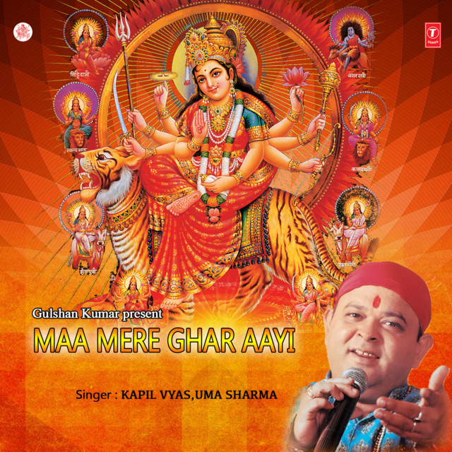 Maa Mere Ghar Aayi cover art