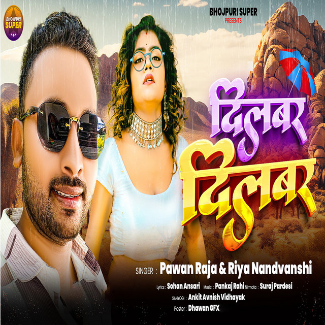 Dilbar Dilbar - song and lyrics by Pawan Raja | Spotify