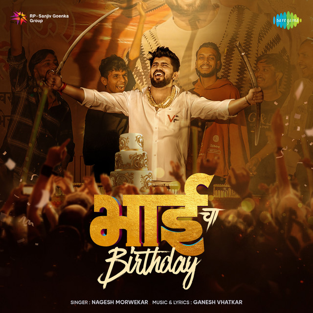 Bhaicha Birthday
