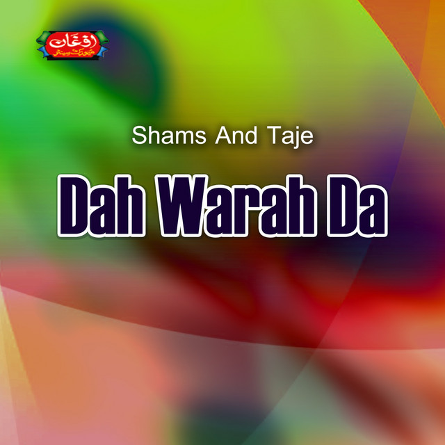 Dah Warah Da cover art