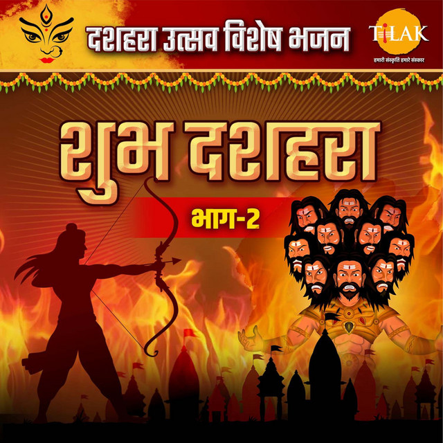 Shubh Dussehra Part 2 - Dusshera Utsav Special Bhajan cover art