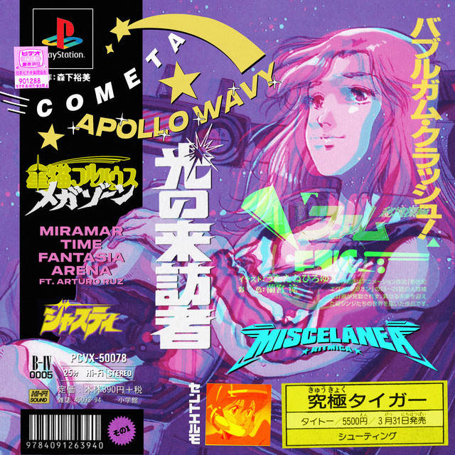 Cometa cover art