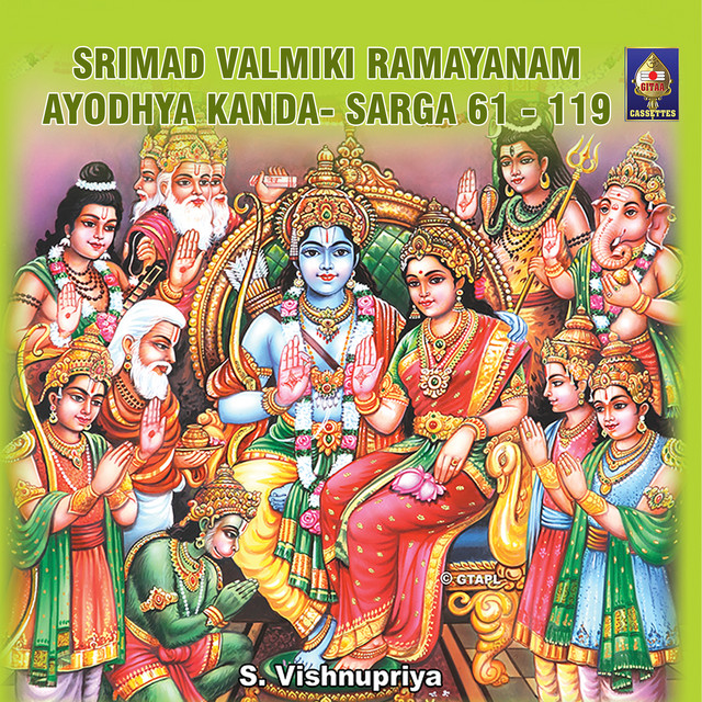 S Vishnupriya