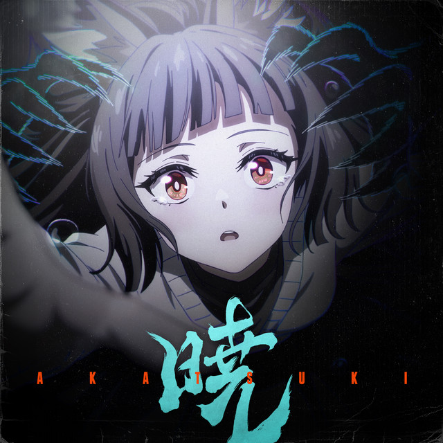 曉 cover