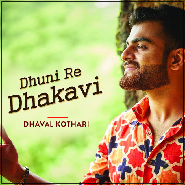 Dhuni Re Dhakavi