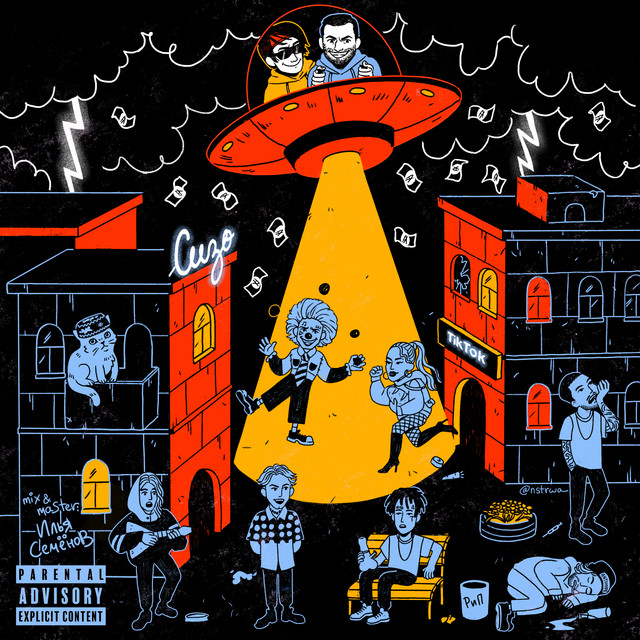 undefined album image