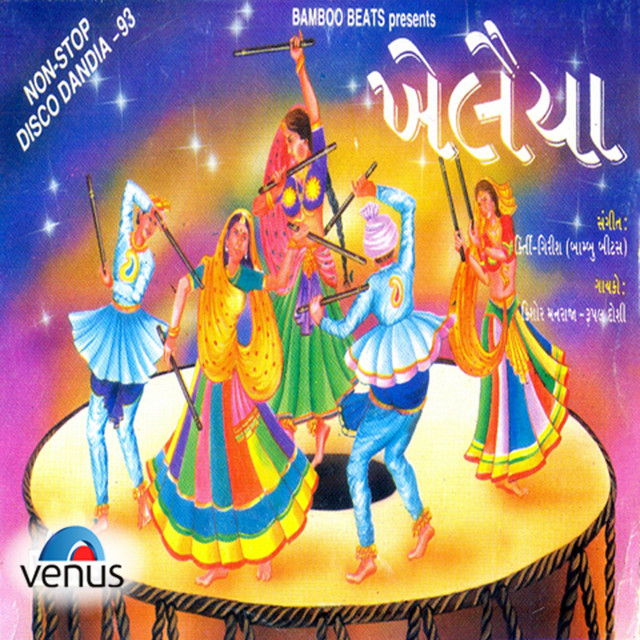 Tara Vina Shyam Mane