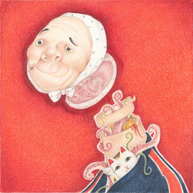 Isan cover art
