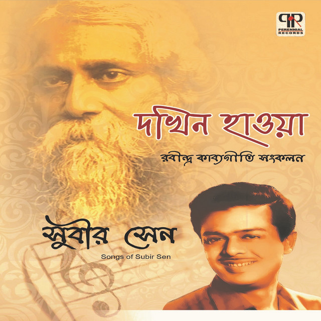 Dakhin Haowa cover art