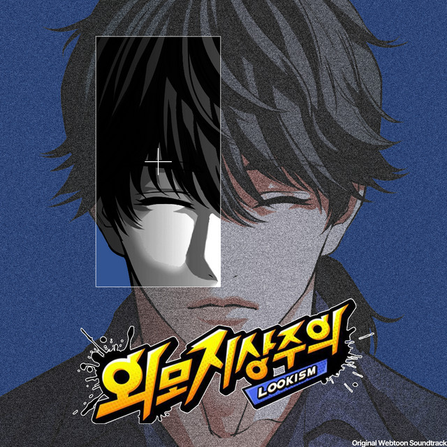 Lookism "INCHEON" (Original Webtoon Soundtrack) cover art