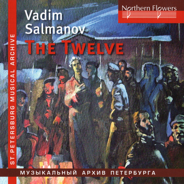 Vadim Salmanov